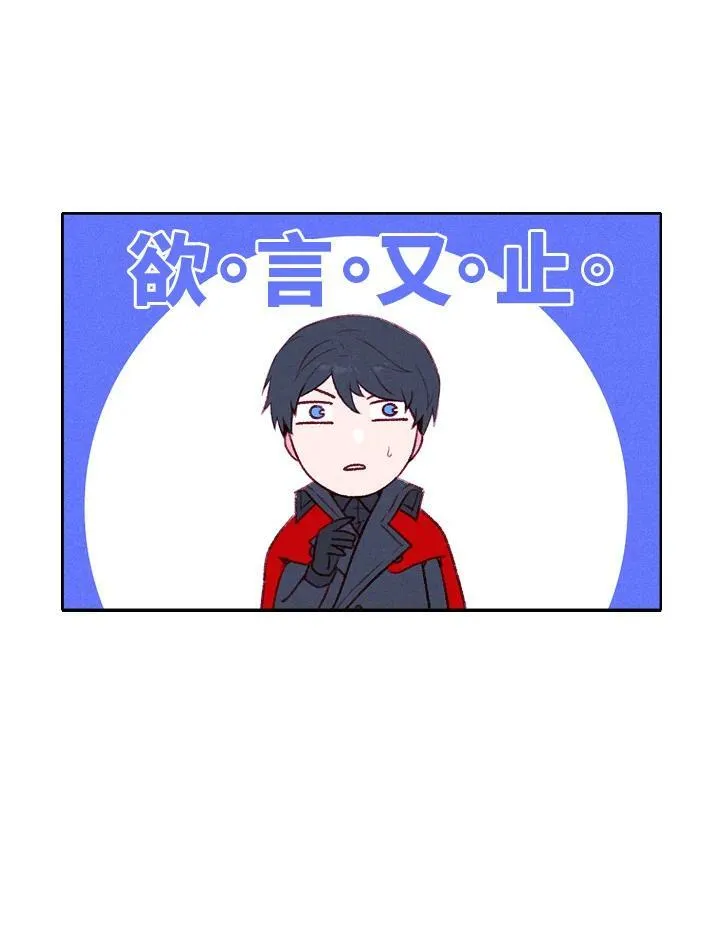 第49话 第9页