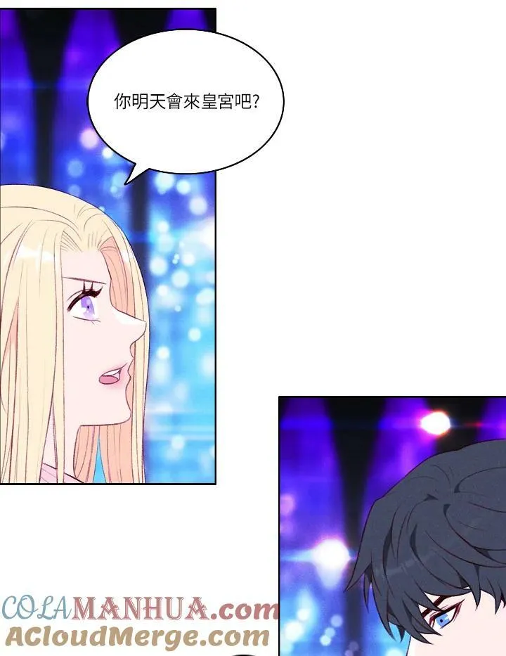 第49话 第10页