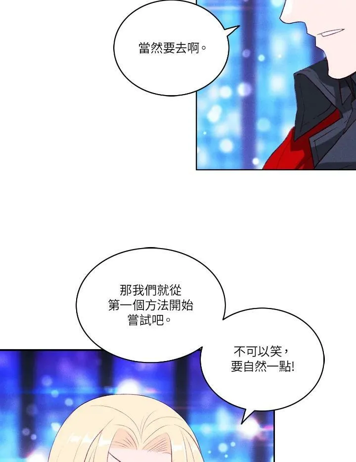 第49话 第11页