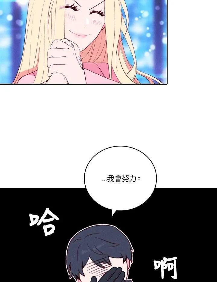 第49话 第12页