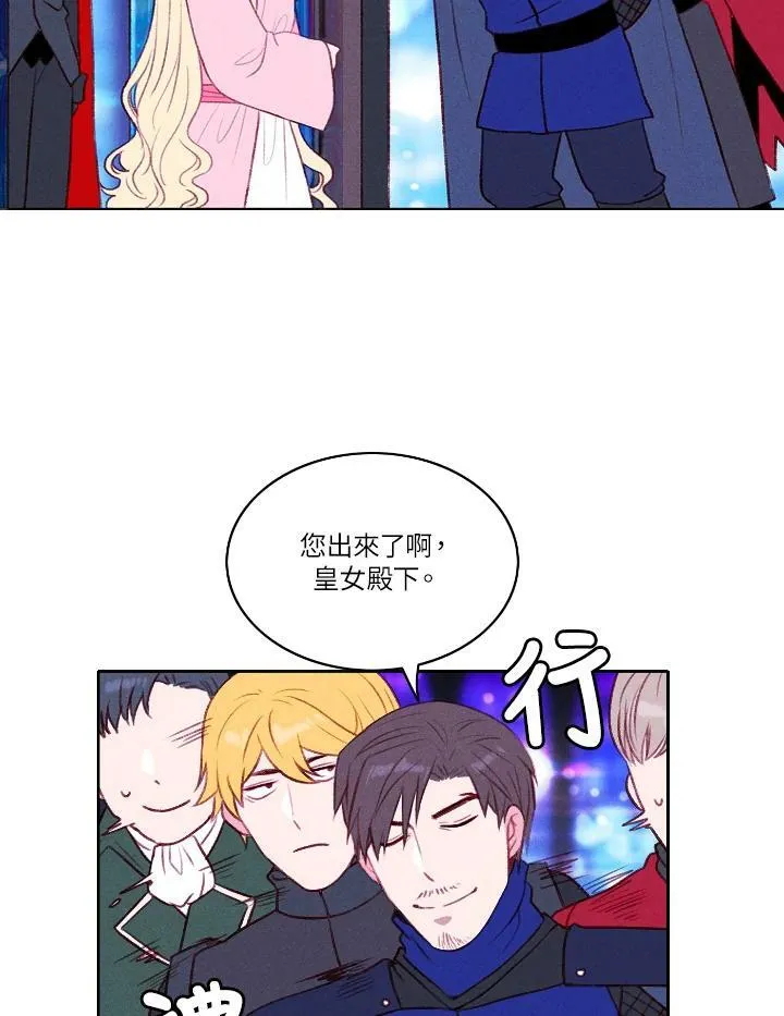 第49话 第15页