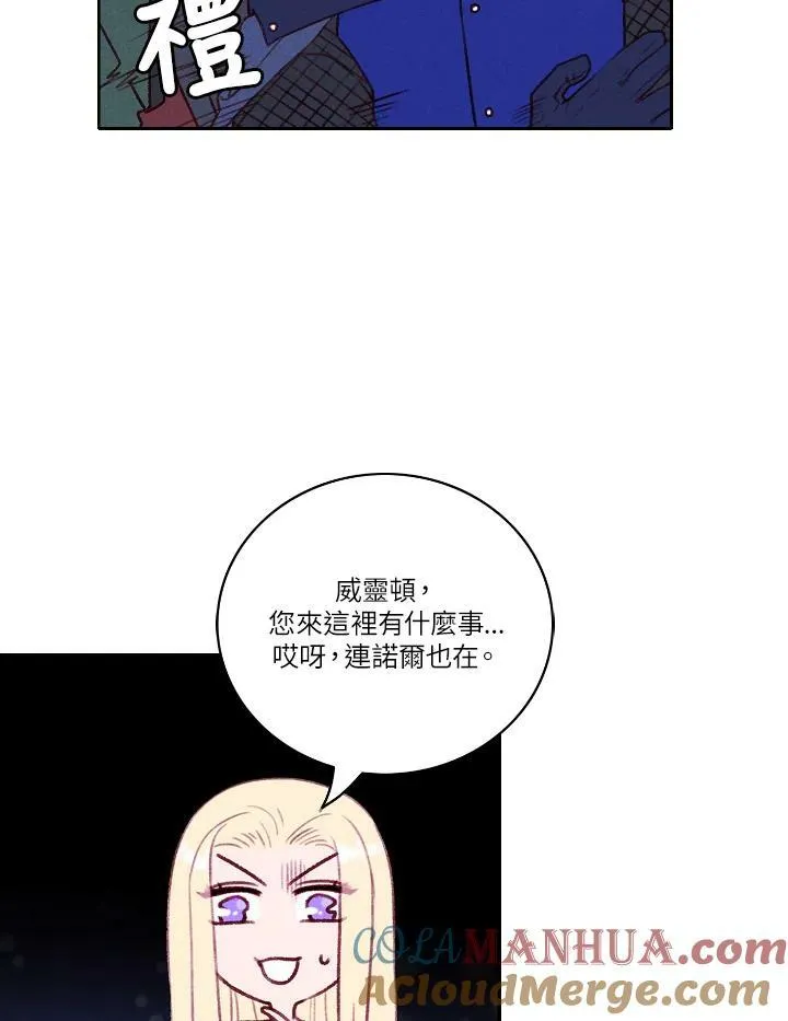 第49话 第16页