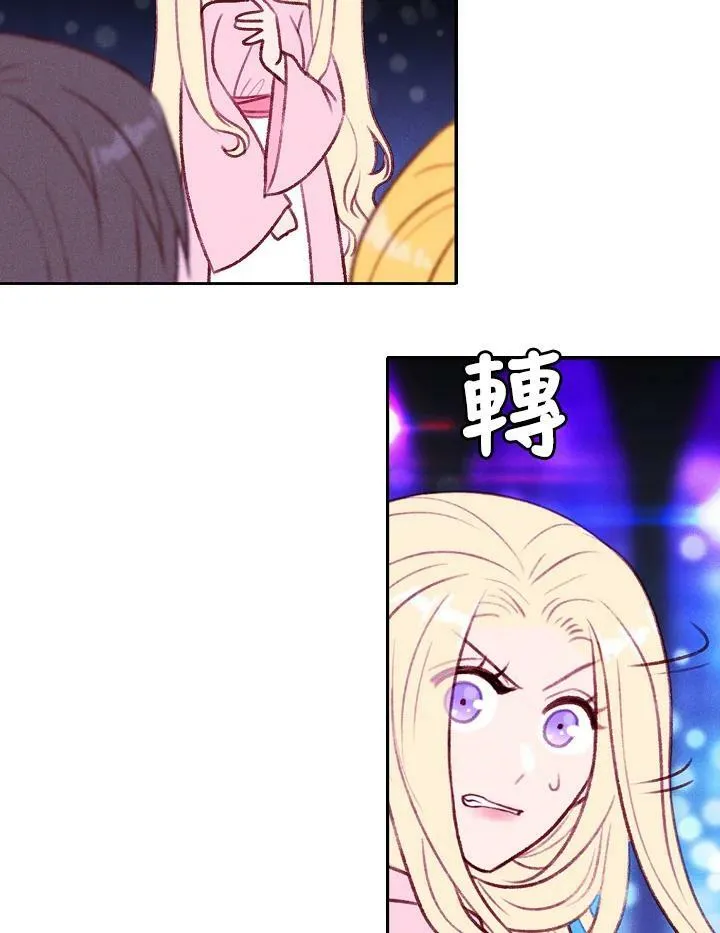第49话 第17页