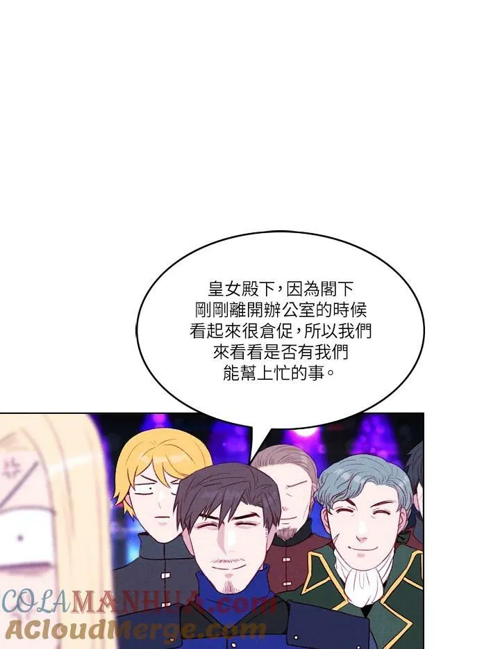 第49话 第19页