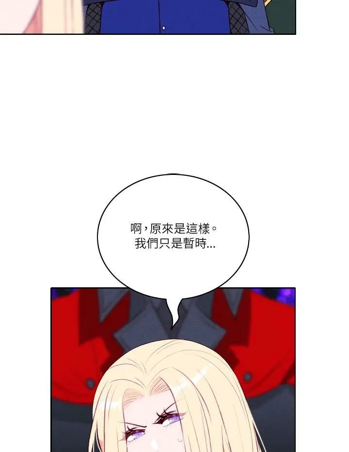 第49话 第20页