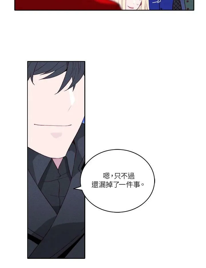 第49话 第23页