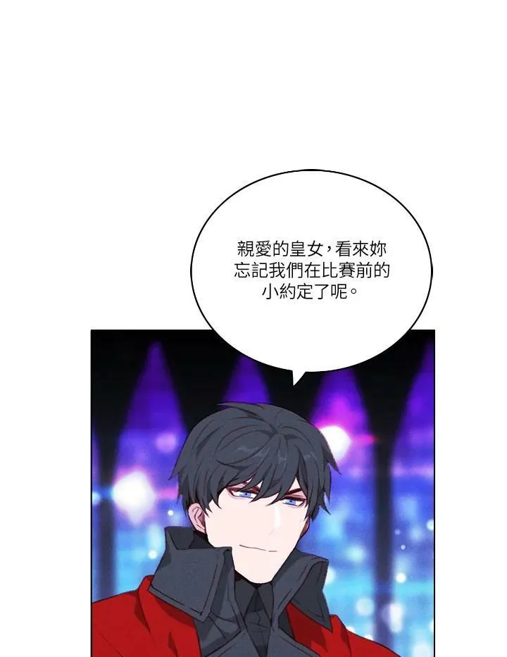 第49话 第24页