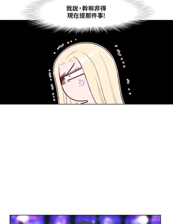 第49话 第30页