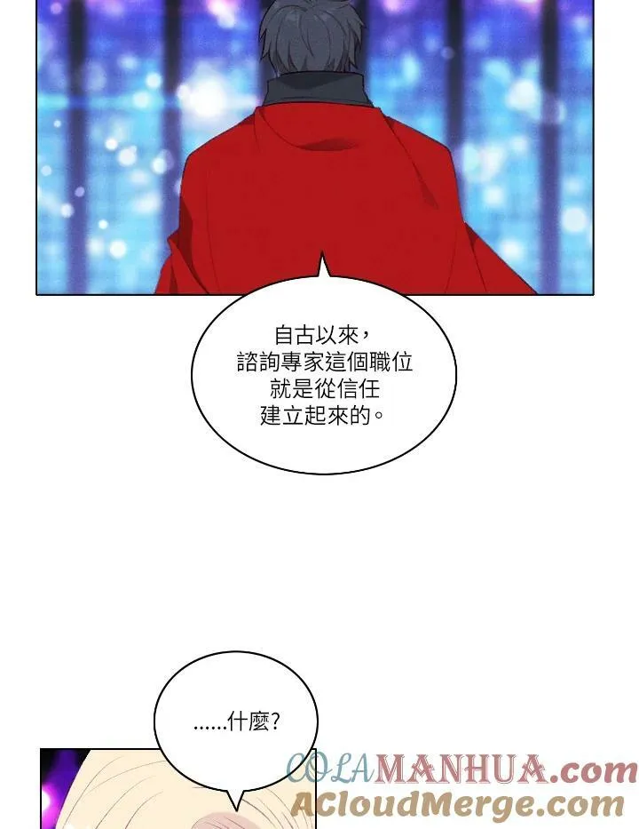第49话 第31页