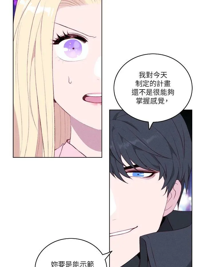 第49话 第32页