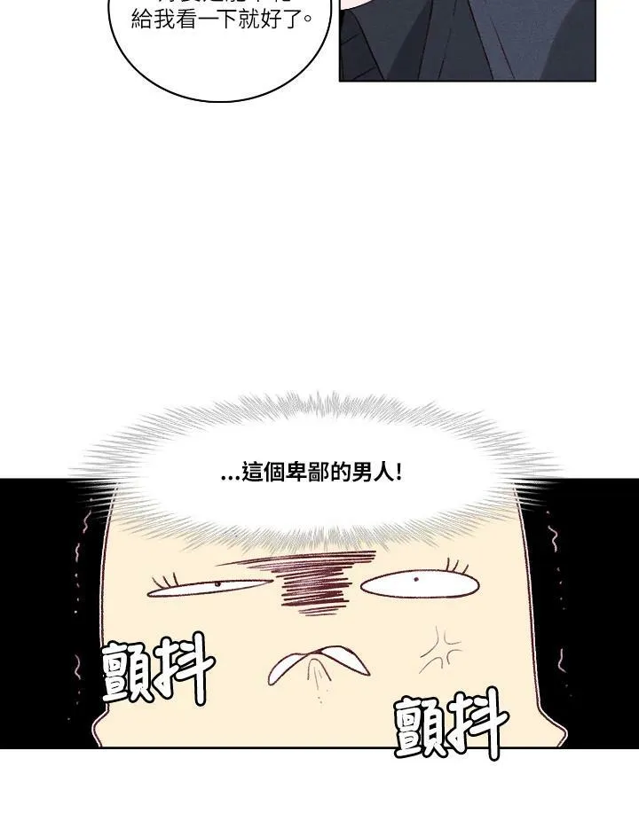 第49话 第33页