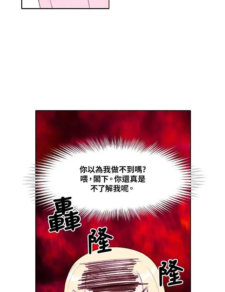 第49话 第35页