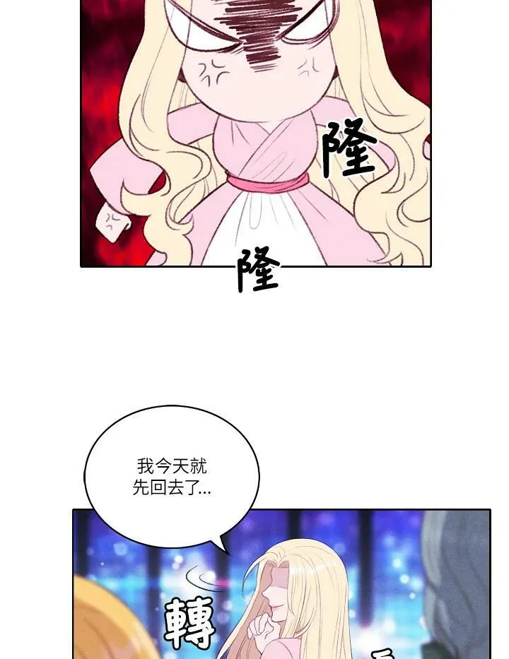 第49话 第36页
