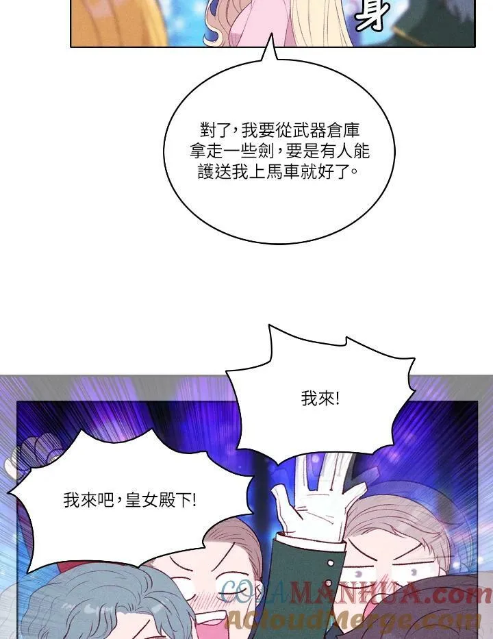 第49话 第37页