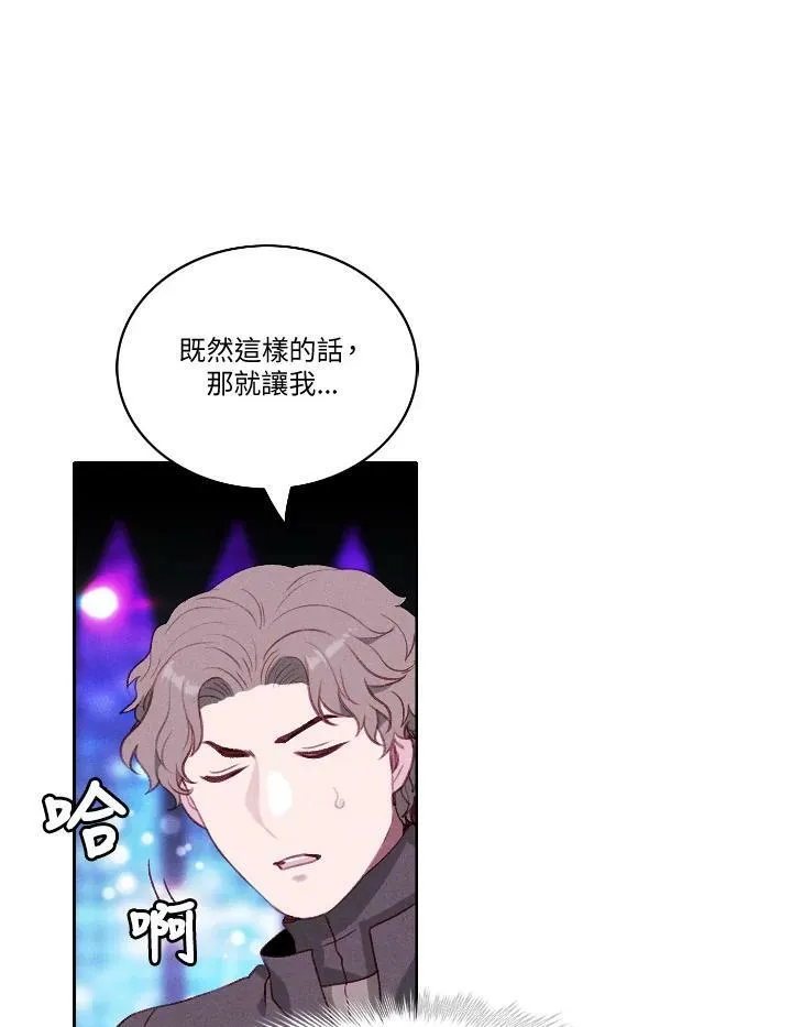 第49话 第39页