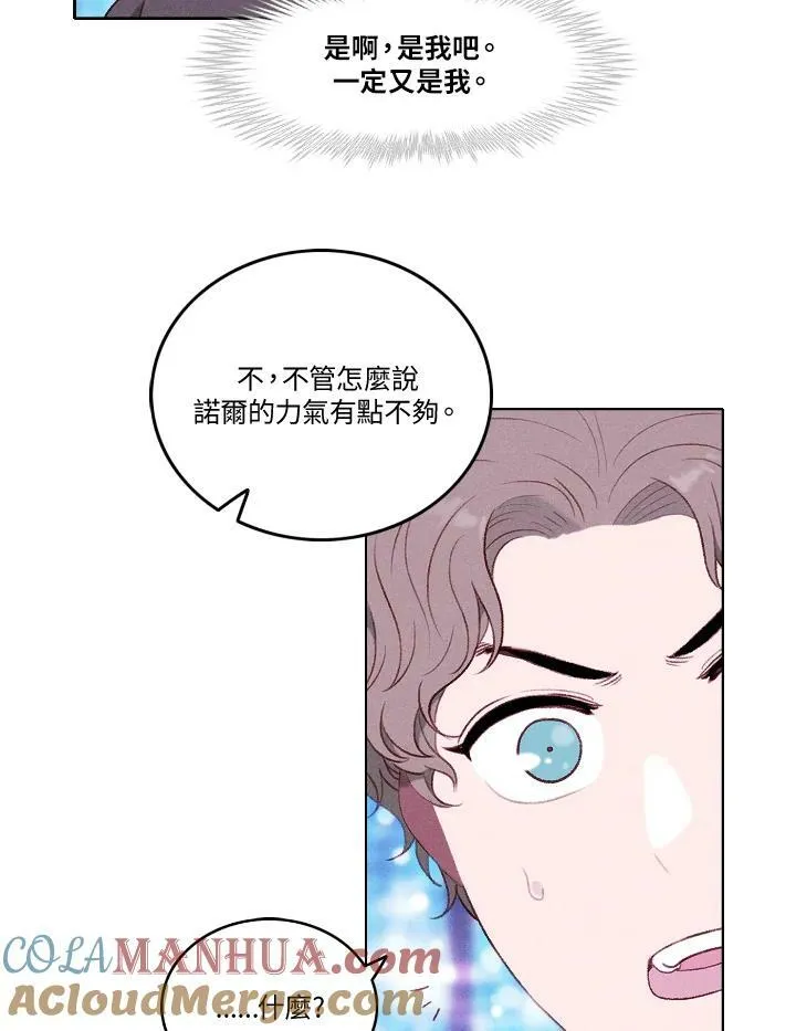 第49话 第40页