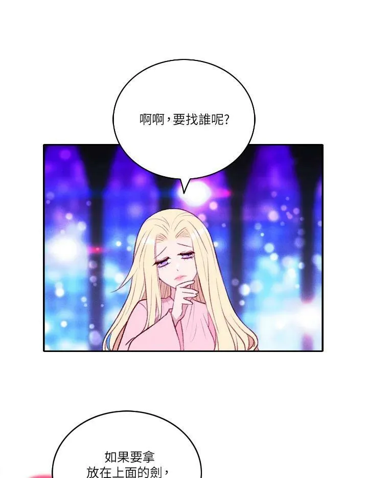 第49话 第44页