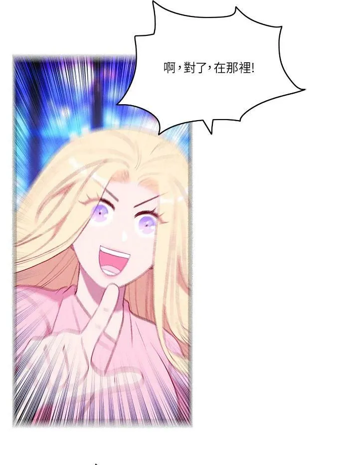 第49话 第47页