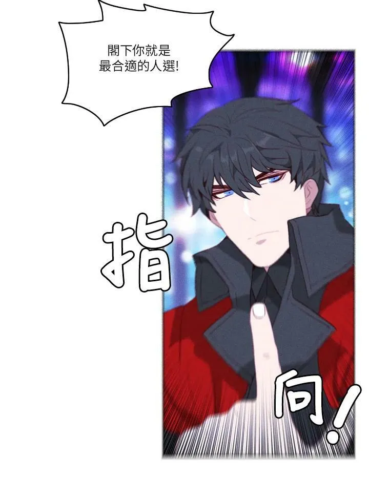 第49话 第48页