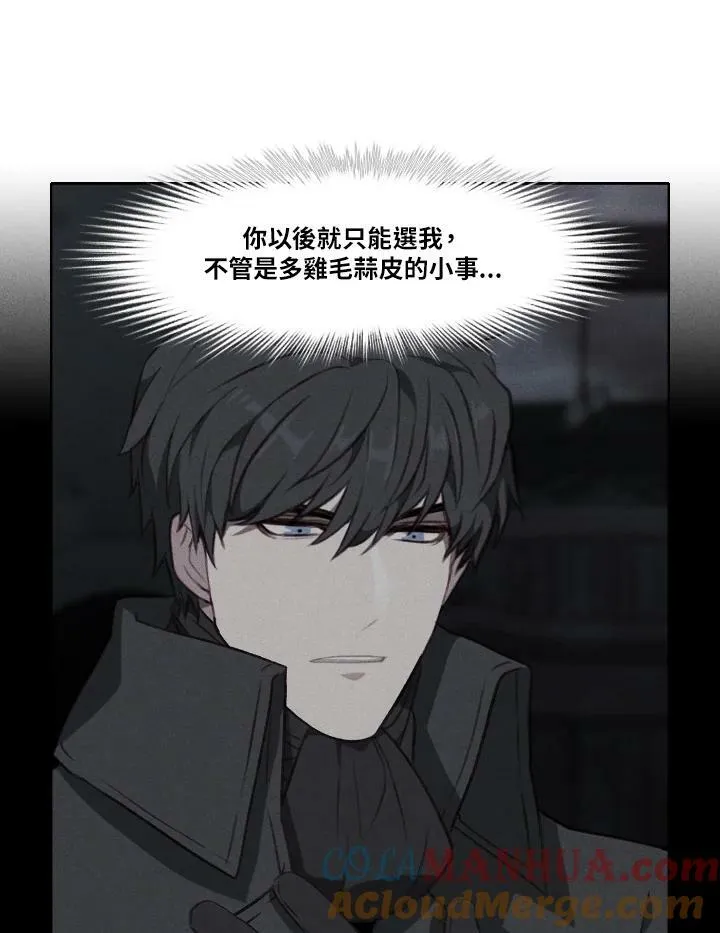 第49话 第49页
