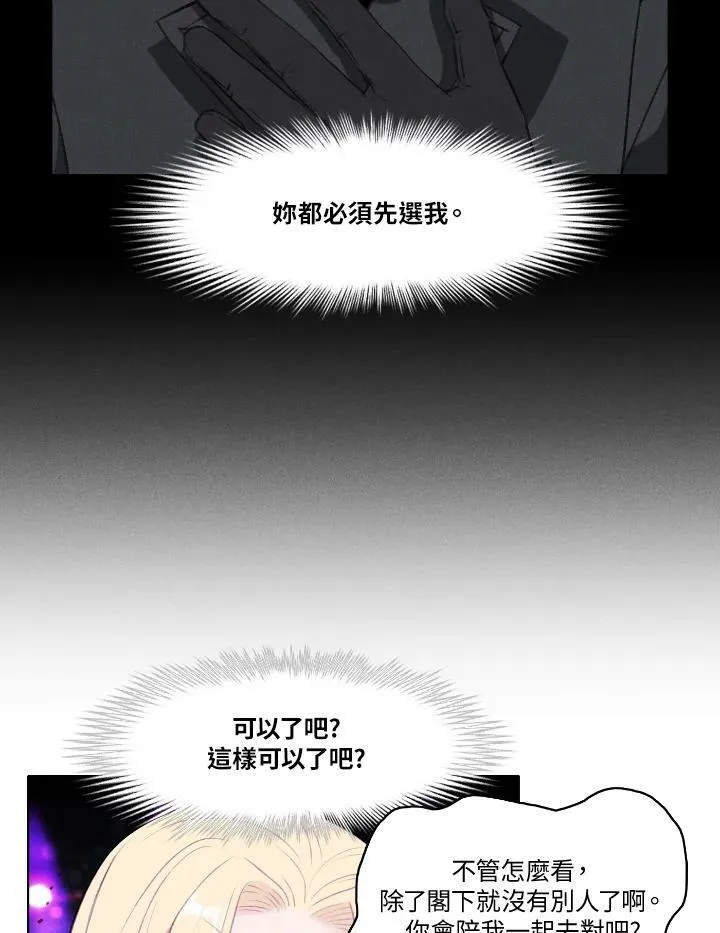 第49话 第50页