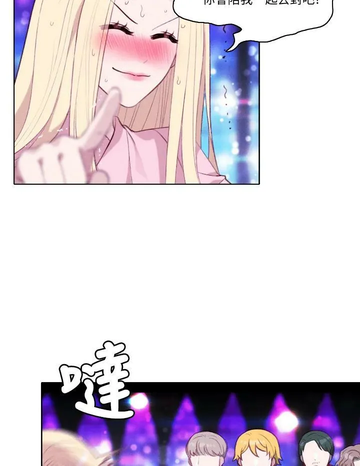 第49话 第51页