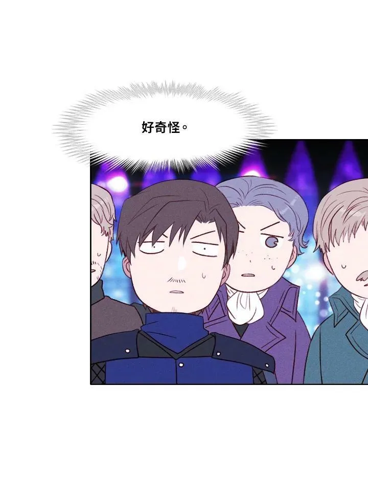 第49话 第54页