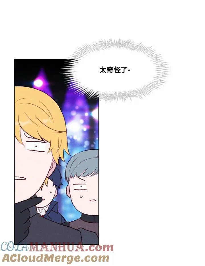 第49话 第55页