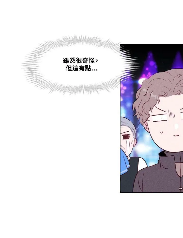 第49话 第56页