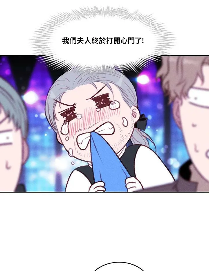 第49话 第57页