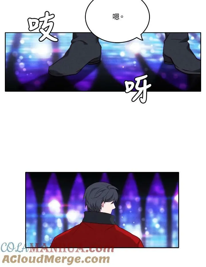 第49话 第58页