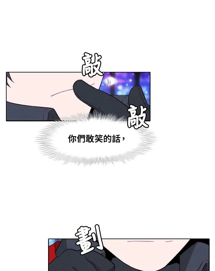 第49话 第59页
