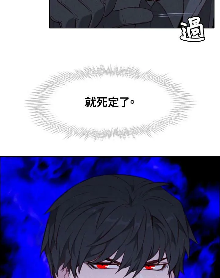 第49话 第60页