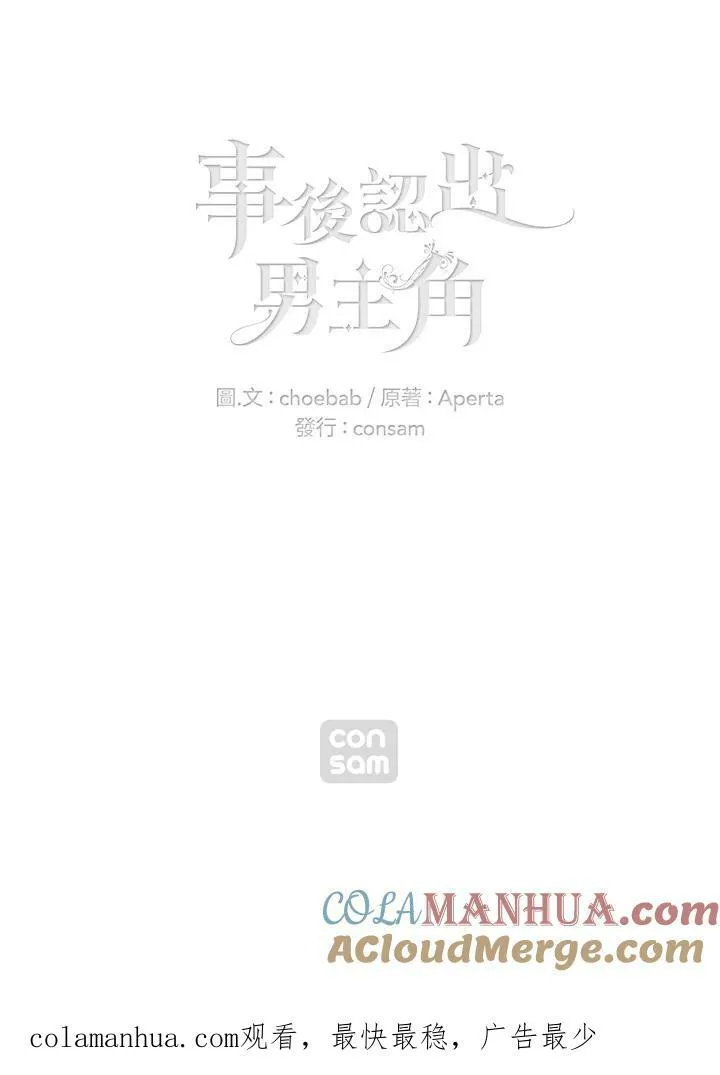 第49话 第64页