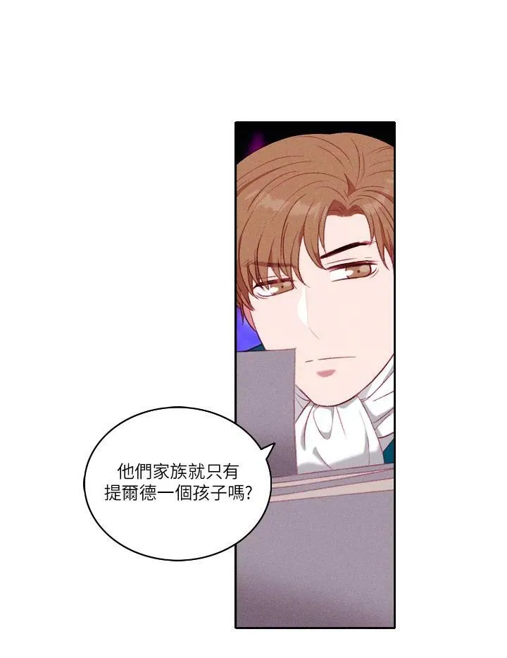 第50话 第6页