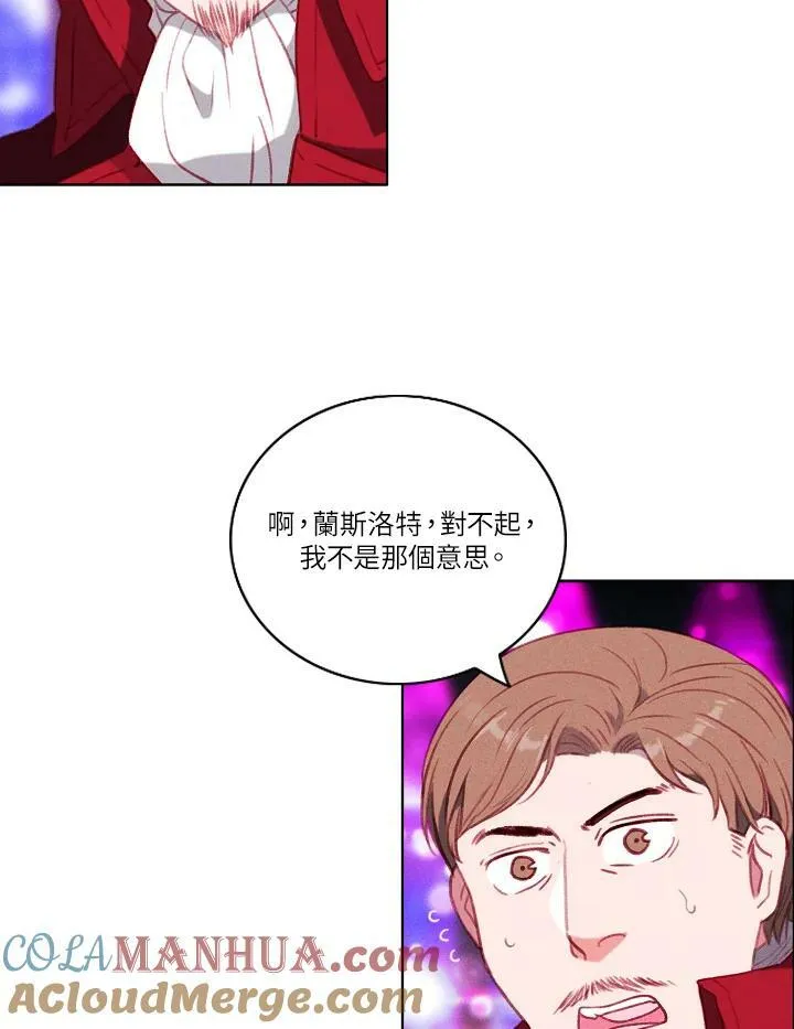 第50话 第10页