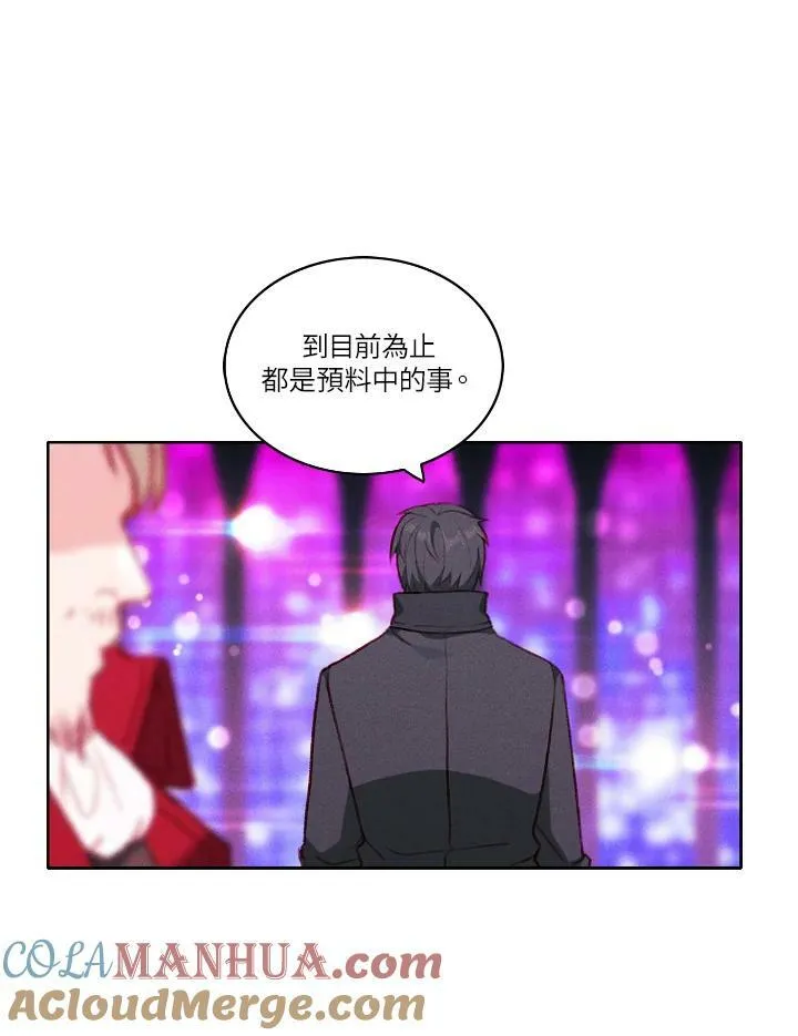 第50话 第13页