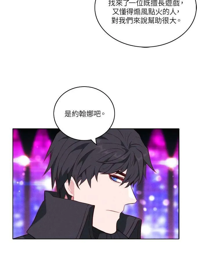 第50话 第15页