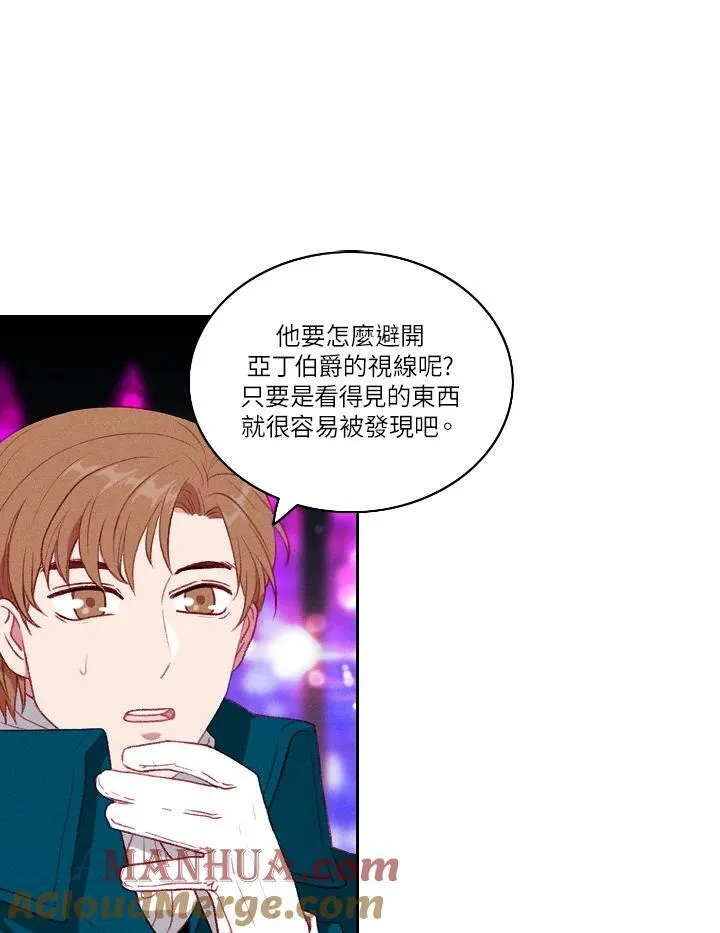 第50话 第19页