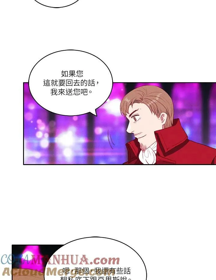 第50话 第22页