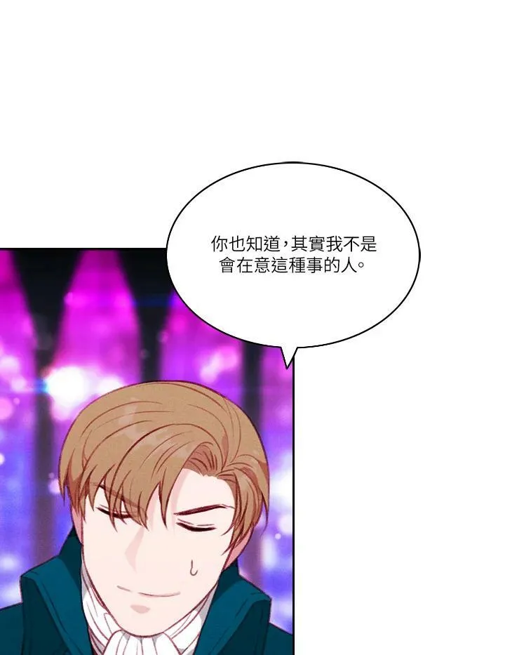 第50话 第24页