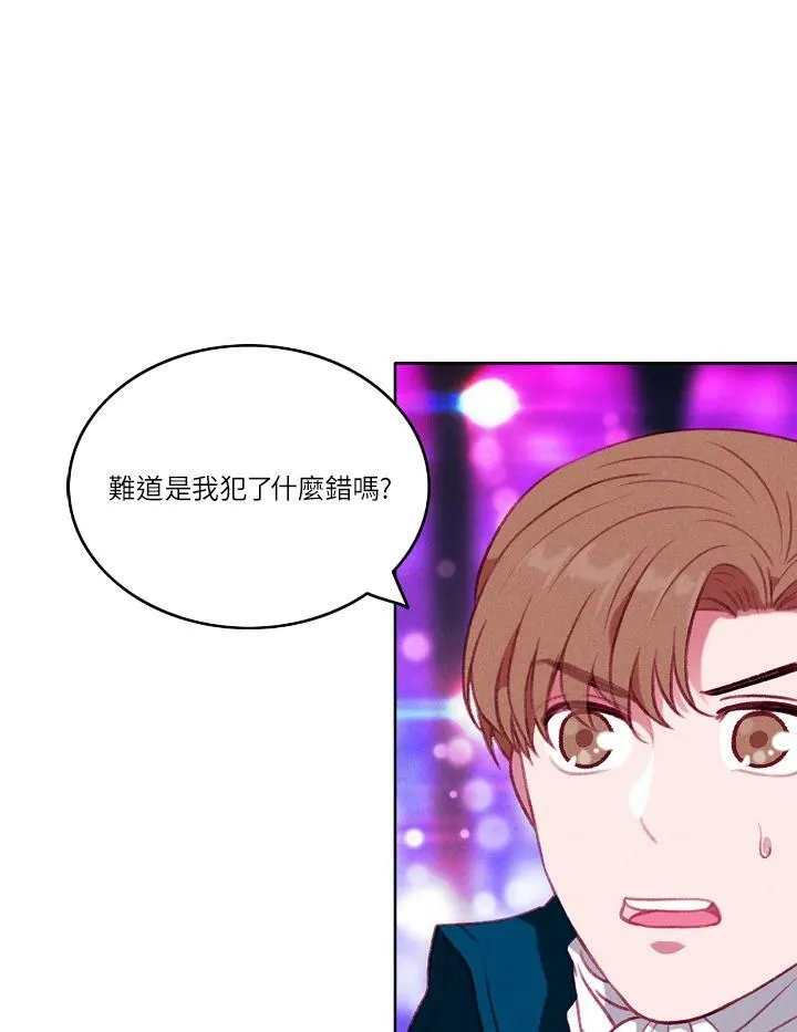 第50话 第29页