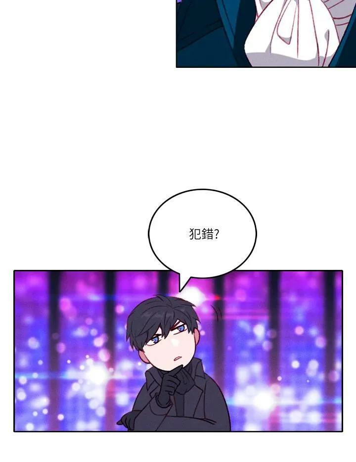 第50话 第30页