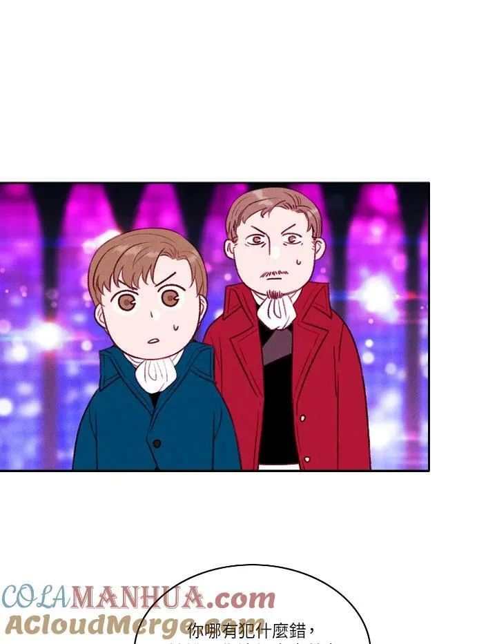 第50话 第31页