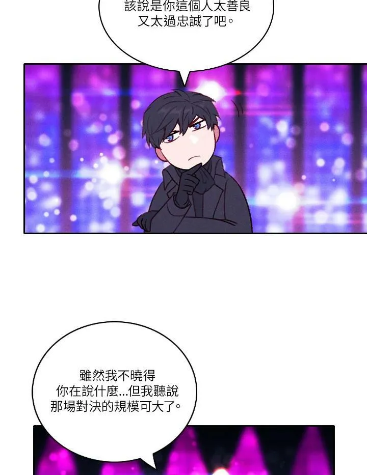 第50话 第32页