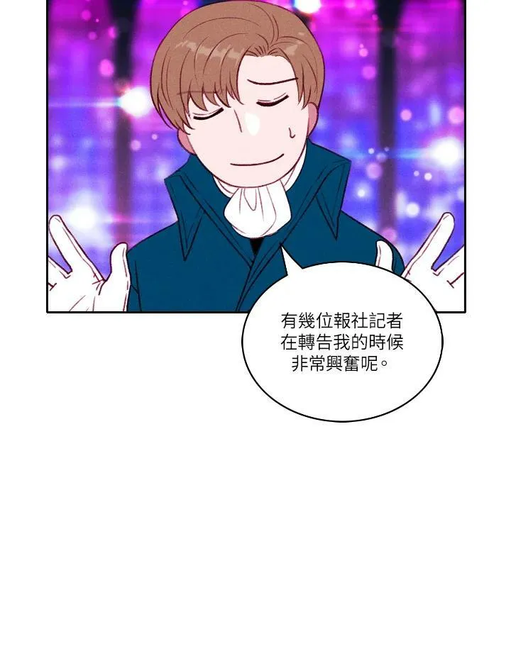 第50话 第33页