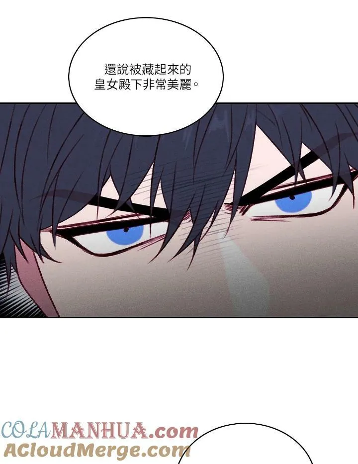 第50话 第34页