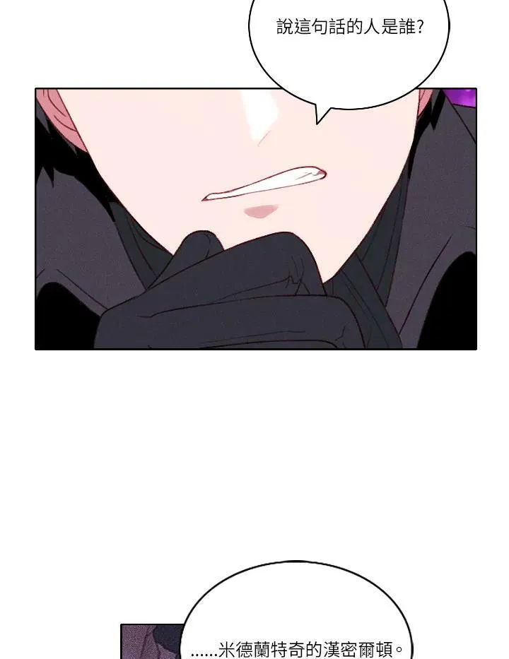 第50话 第35页