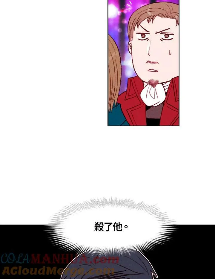 第50话 第37页