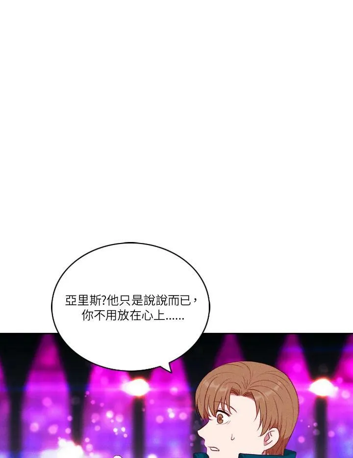 第50话 第39页